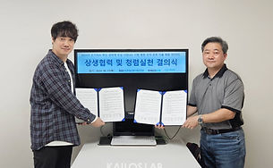 카이로스랩, 22~24년에 걸쳐 3년 연속 NIA 데이터 구축사업 과제 선정