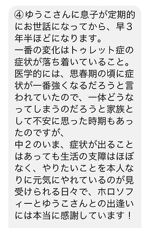 line_oa_chat_220925_193141.jpg