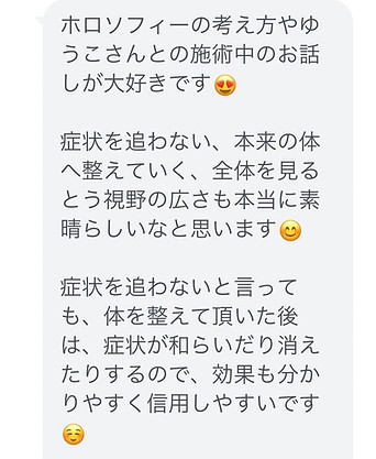 line_oa_chat_220925_192853.jpg