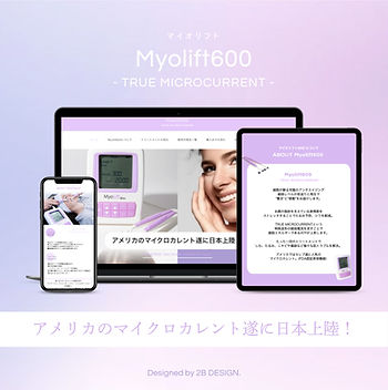 ホームページ制作, 安い, おしゃれ, マイオリフト, myolift, マイクロカレント, 脳洗浄®︎, PARAFUSE, 美容サロン, 個人サロン, パラフューズ, ウェブデザイン,パンフレット制作 , 脱毛サロン, アイノキメブキ, リベルハーブピーリング, アクセスバーズ, 脳洗浄資格取得, よもぎ蒸し, おかま直伝, VOSサロン, セルキュア, セルキュア4Tplus, rebelleハーブ, デザイン制作費用, リッチメニューデザイン制作, ホームページデザイン, 美容サロン, 個人サロン, エステサロン, 大阪, 東京, 福岡, 名古屋, 横浜, 北海道, 沖縄