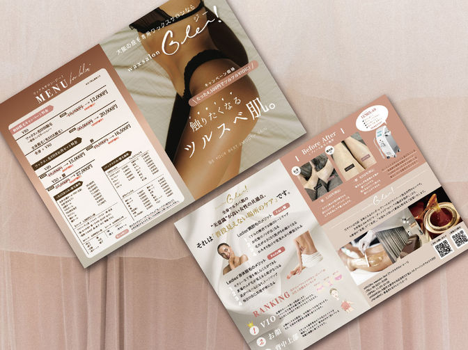 チラシ・リーフ・パンフレット制作