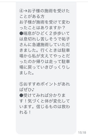 line_oa_chat_220925_203456.jpg