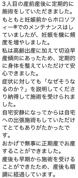 line_oa_chat_220925_193119.jpg