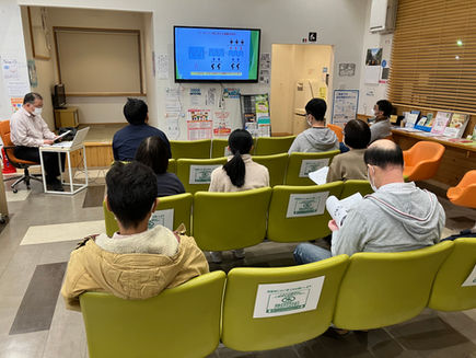 社内研修会