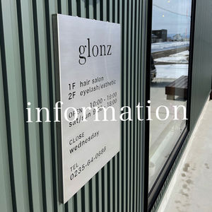 鶴岡市大宝寺 美容室 Blog Glonz グロンツ 鶴岡市大宝寺 美容室 Blog Glonz グロンツ