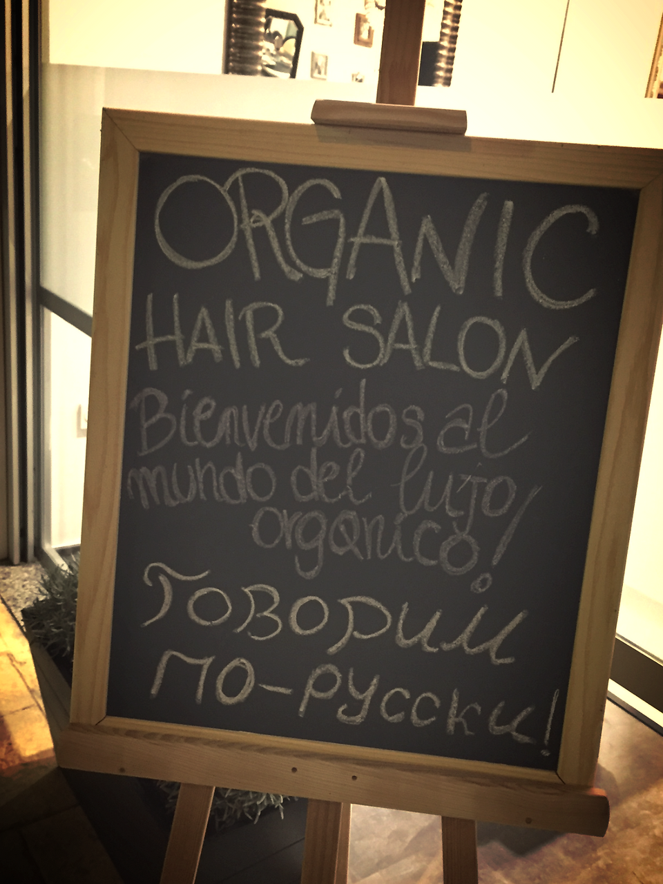 Marbella Hair Salon