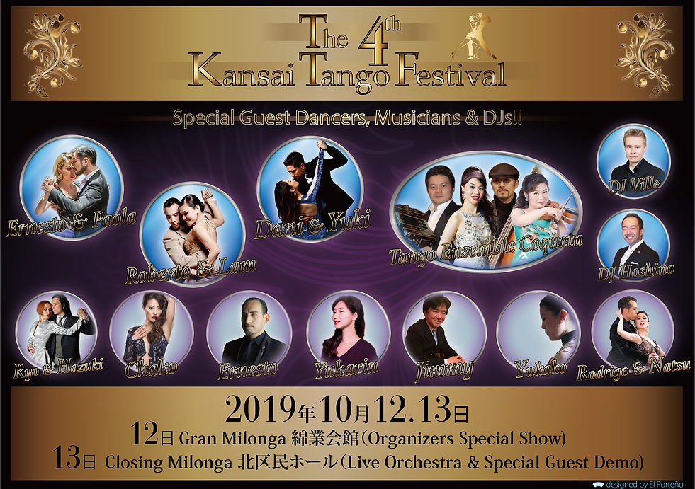 Kansai Tango Fes4 (SNS)-01.jpg