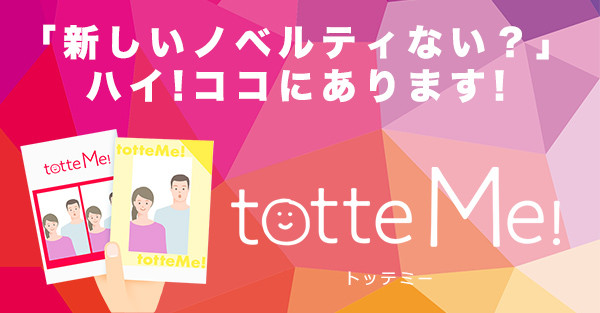 Tatemiさま確認ページ♡ FSD全装備型。 My X(twitter) has never been growing well but