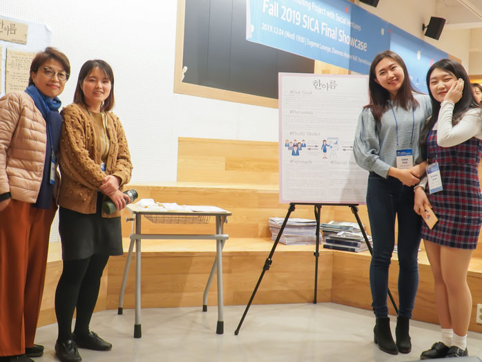 [Fall 2019] Probono Consulting: Team Zero Market