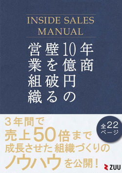 電子書籍表紙