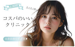 バナー