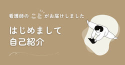 ヘッダー画像