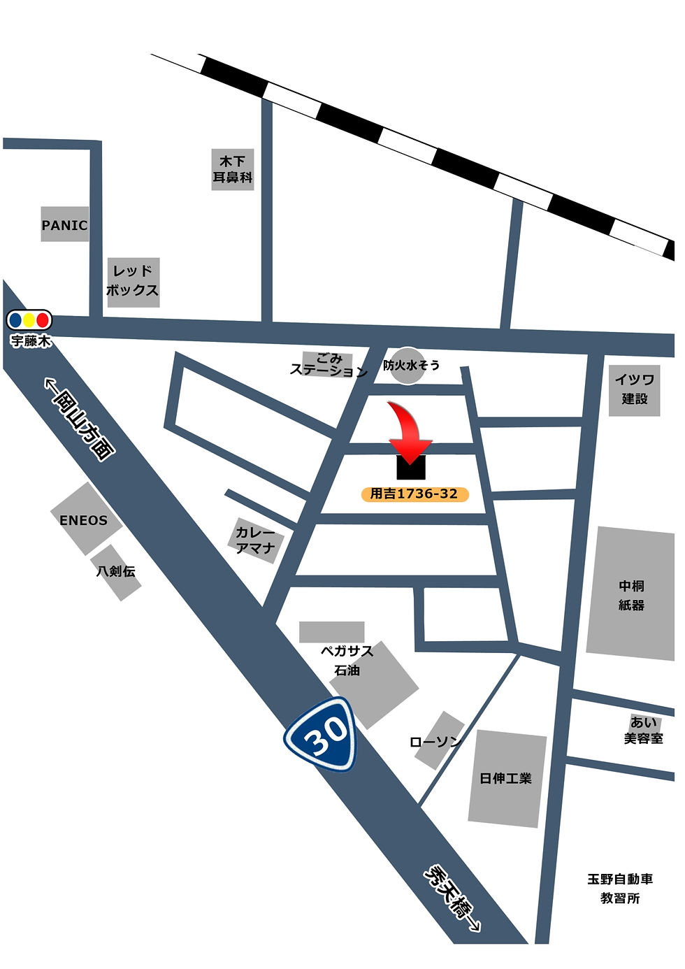 2026年、移転します。