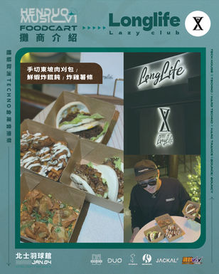 longlife_工作區域 1 複本 4