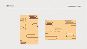 尋雲號_品牌規範Xun Yun Hao Pu-erh Tea Brand Identity Design