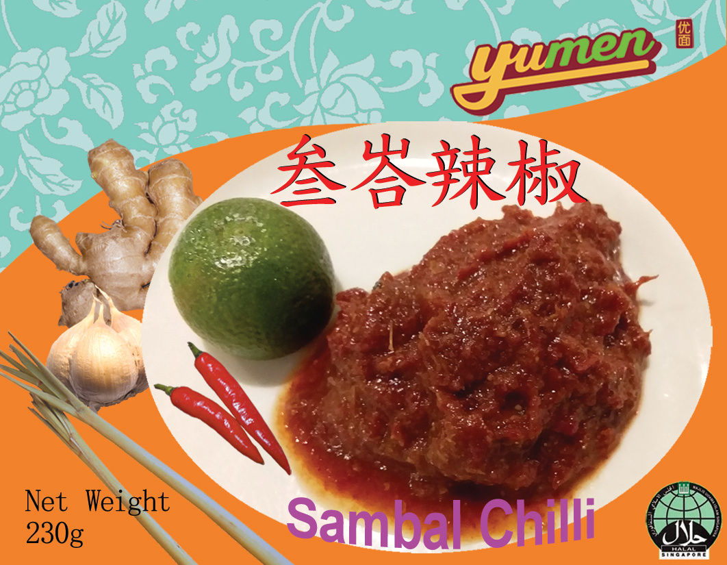 叁峇辣椒 Sambal Chilli