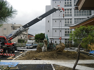 Heavy machinery