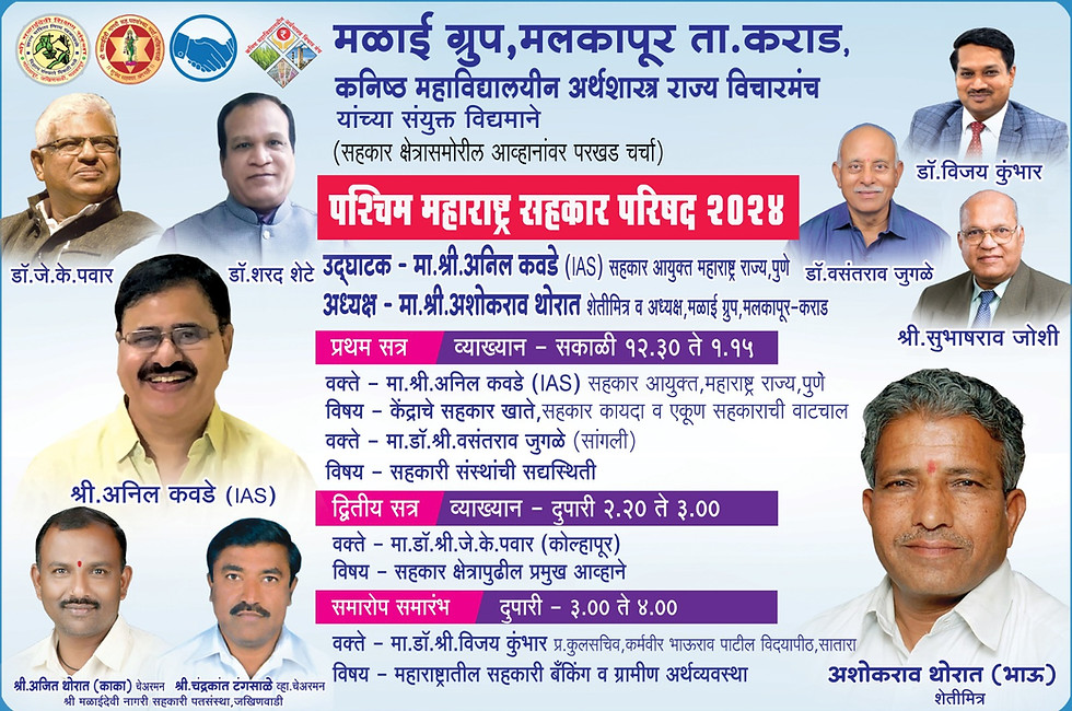 WhatsApp Image 2026-01-23 at 12.02.21 PM.jpeg