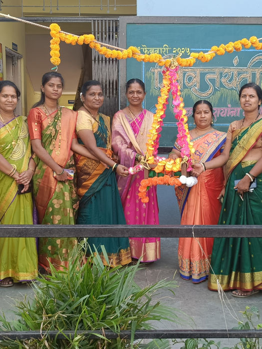 शिवजयंती