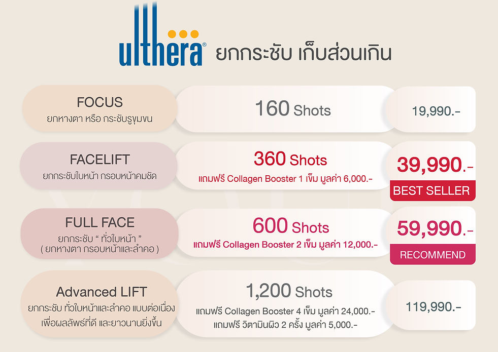 promotions_BG-11.jpg