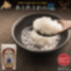 ふるさと納税_edited.jpg
