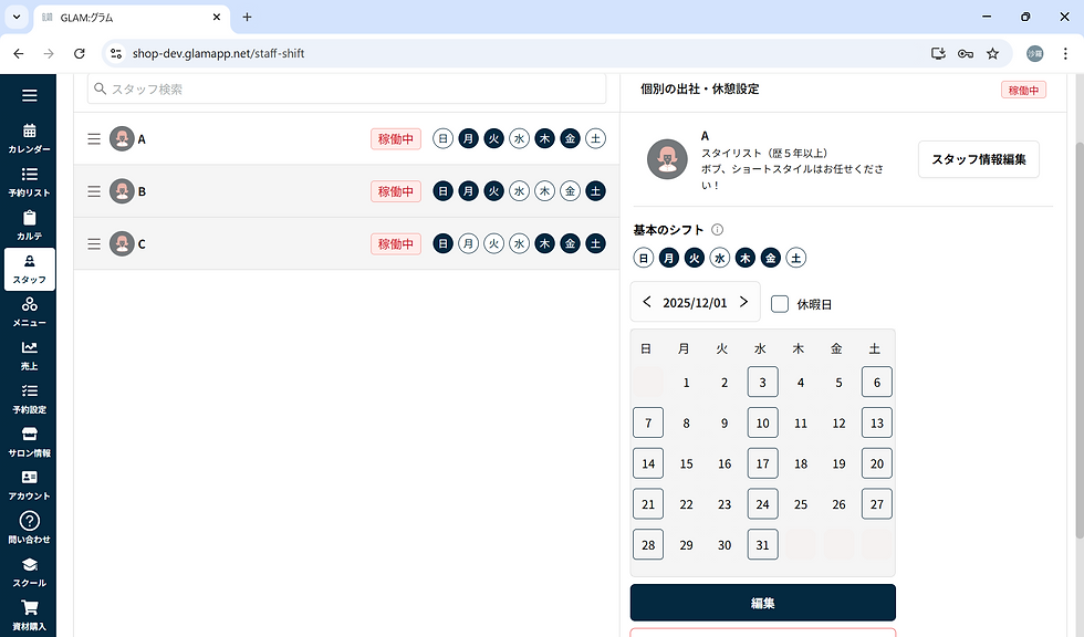 スクリーンショット 2025-11-26 215236.png