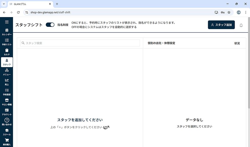 スクリーンショット 2025-11-26 214613.png
