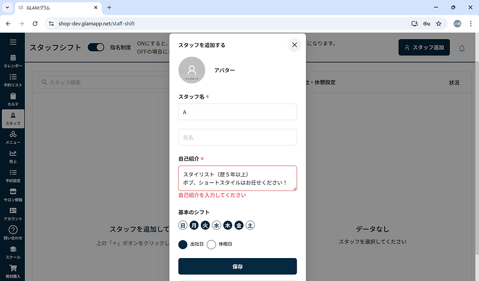 スクリーンショット 2025-11-26 214828.png