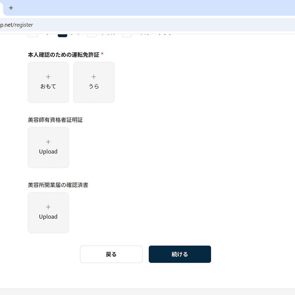 スクリーンショット 2025-11-25 151525_edited.jpg