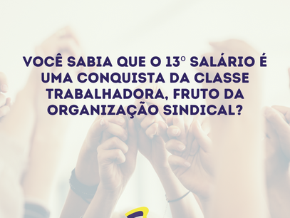 Você sabia que o 13º salário é uma conquista da classe trabalhadora, fruto da organização sindical?