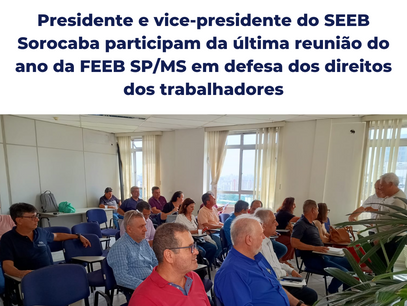 Presidente e vice-presidente do SEEB Sorocaba participam da última reunião do ano da FEEB SP/MS em defesa dos direitos dos trabalhadores