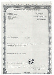 Памятники из гранита и мрамора www.pamyat-52.ru