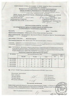 Памятники из гранита и мрамора www.pamyat-52.ru