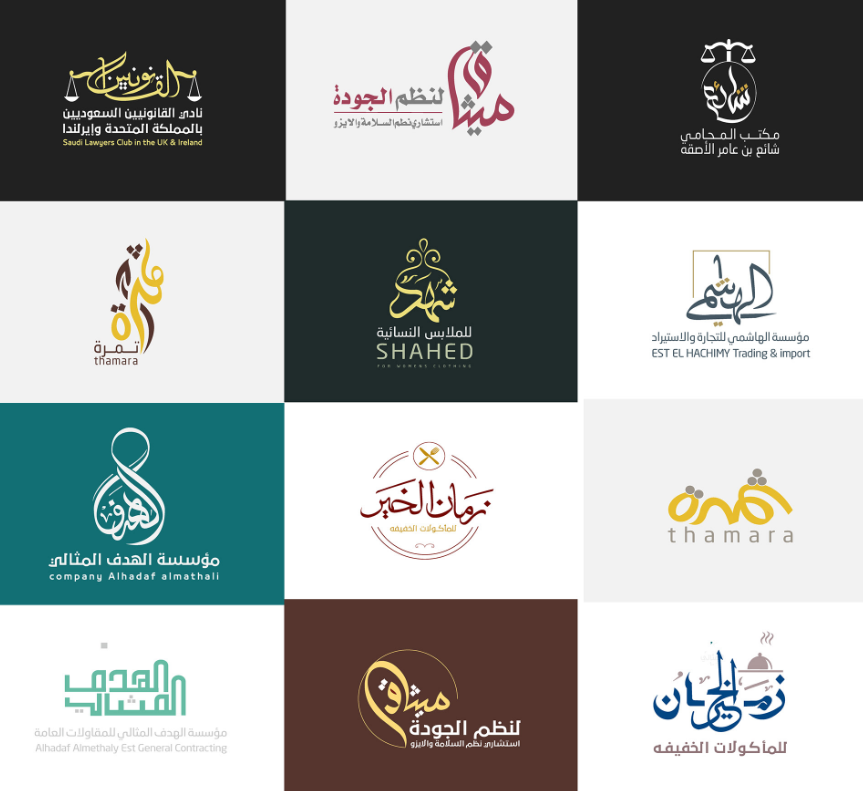 تصاميم شعارات