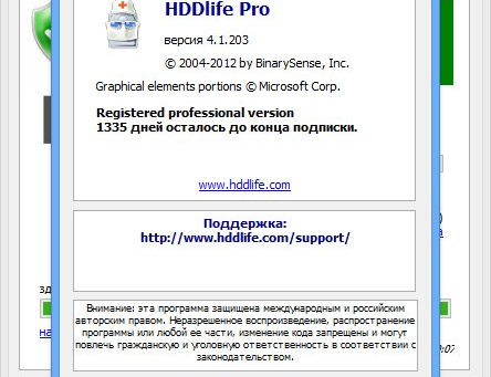Dlife Pro 3.1.192 Nulled Exe Pro Full