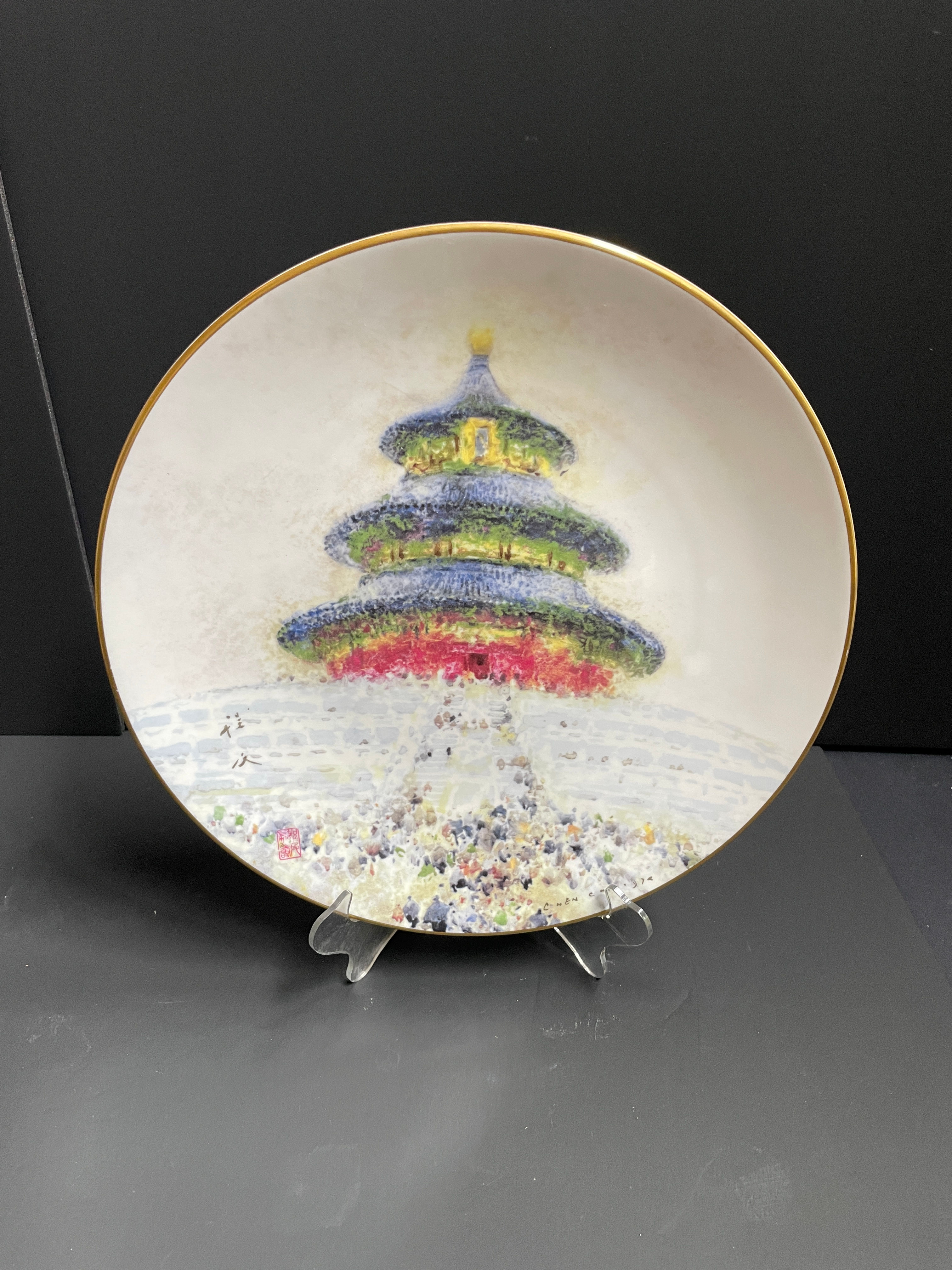 Lot 70 - Vintage 1978 Royal Doulton 'Temple of Heaven' Collector Plate