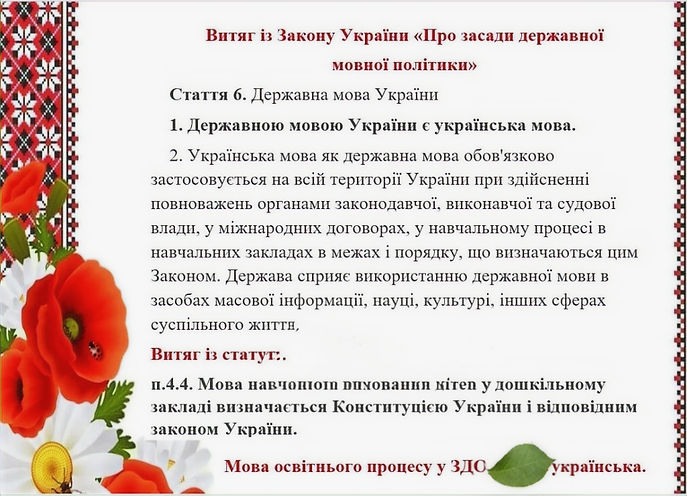 yzobrazhenye_viber_2022-06-28_09-59-02-5