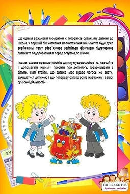 зображення_viber_2026-05-12_13-53-33-352.jpg