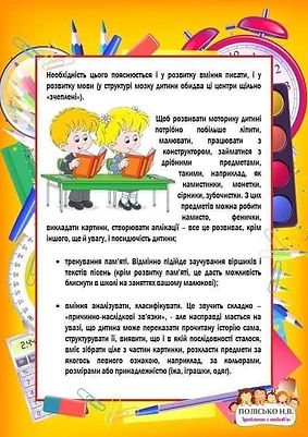 зображення_viber_2026-05-12_13-53-33-090.jpg