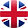 イギリスの国旗