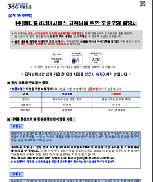 Screenshot from 2025-07-28 20-05-54.png