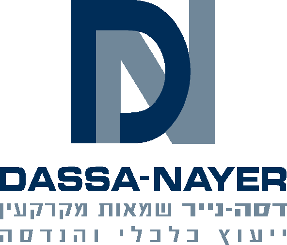 דסה נייר