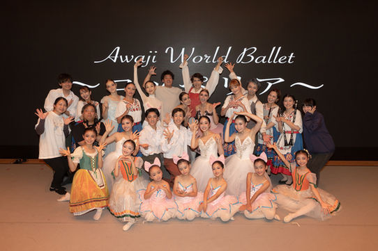 コッペリア終了 新居地 淡路ワールドバレエ