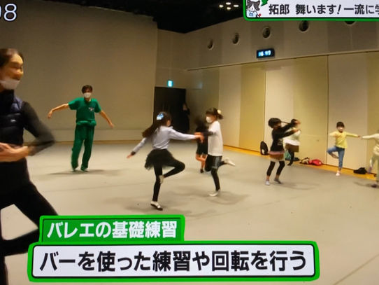テレビ出演 初心者の子供たちのバレエワークショップ