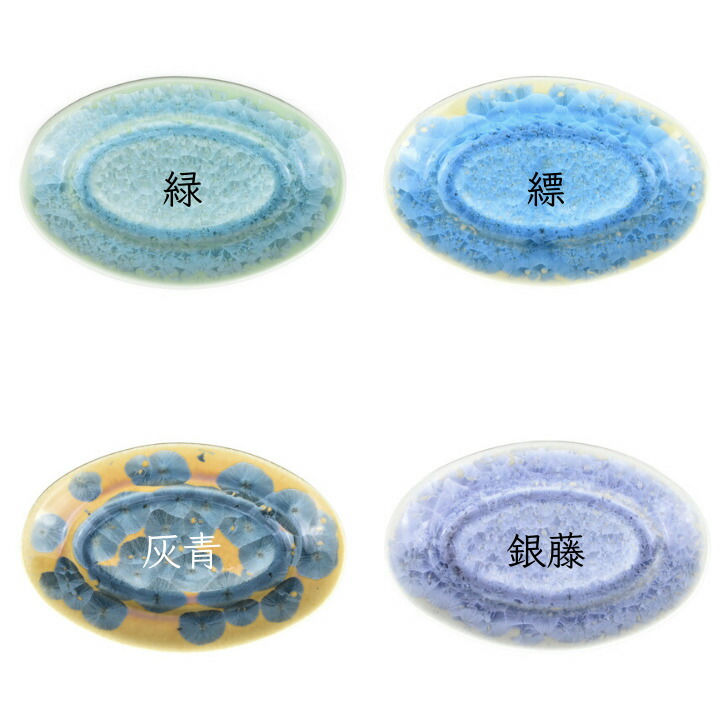 Thumbnail: オーバル中皿 ペアセット