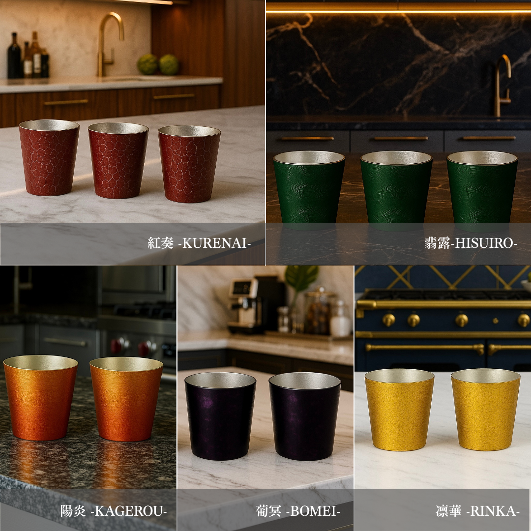 【ペアセット秋限定カラー】タンブラー(錫×漆)