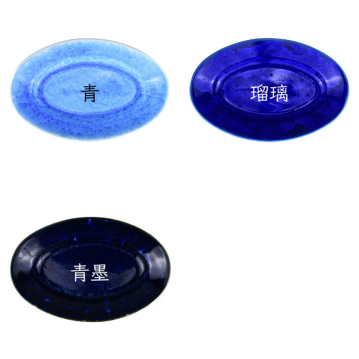 Thumbnail: オーバル中皿 ペアセット