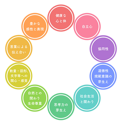 アートボード 1_4x-8.png