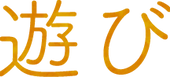 アセット 70line.png