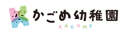 かごめロゴマーク_横.png